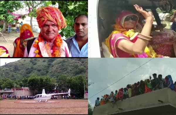 रिटायर होने के बाद हेलीकॉप्टर से पत्नी के साथ घर लौटा शिक्षक, अपने आखिरी सपने को भी किया पूरा