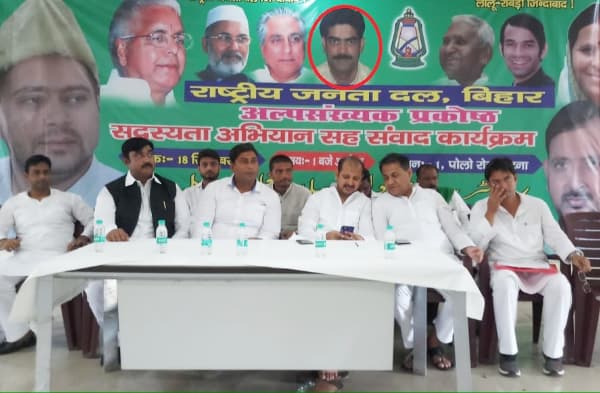 सजायाफ्ता और दुर्दांत शहाबुद्दीन का फोटो वाला बैनर लगा कर तेजस्वी ने की मीटिंग, कहा- दूसरी पार्टियां भी अपराधियों की तस्वीर लगाती हैं