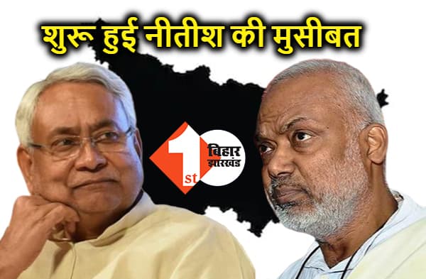 नीतीश कुमार पर BJP नेताओं का चौतरफा हमला, MLC संजय पासवान ने कहा-बिहार को छोड़ दें नीतीश, अब नहीं चलेगा नीतीश मॉडल