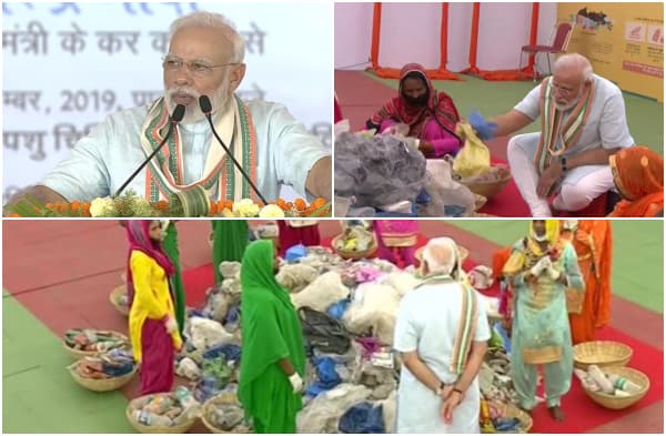 ‘प्लास्टिक मुक्त भारत’ के लिए PM मोदी की मुहिम, 2 अक्टूबर तक घरों को सिंगल यूज प्लास्टिक से मुक्त करने की अपील