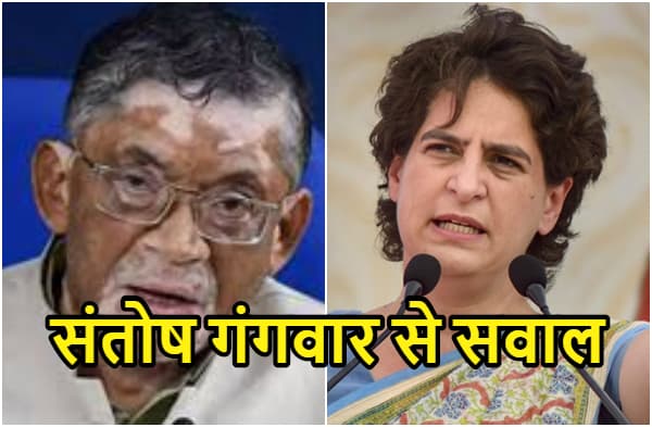 संतोष गंगवार के बयान पर प्रियंका गांधी का हमला, पूछा- 100 दिनों में कितनी नौकरियां दी