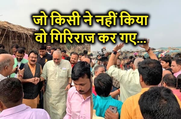 गिरिराज के सामने छलका पाकिस्तानी हिंदुओं का दर्द, पाकिस्तान की बेरहमी बयां कर विस्थापित हिंदुओं की नम हुई आंखें