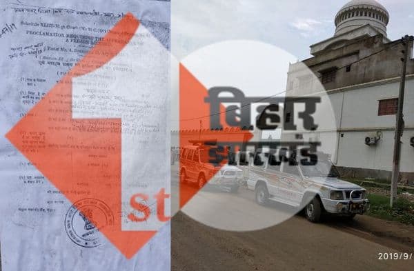 पटना में फरार MLA अरुण यादव के घर छापेमारी, पुलिस के साथ FSL की टीम भी मौजूद