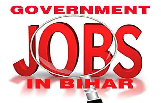 बिहार में नौकरी की तलाश करने वाले युवाओं के लिए खुशखबरी, राजस्व और भूमि सुधार विभाग में होगी बंपर बहाली