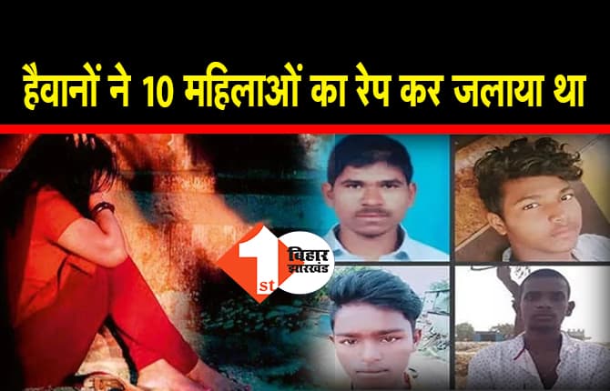 हैदराबाद के 'हैवानों' के गुनाहों की है लंबी फेहरिस्त, दो आरोपियों ने 9 और महिलाओं का रेप कर जलाकर मार डाला था